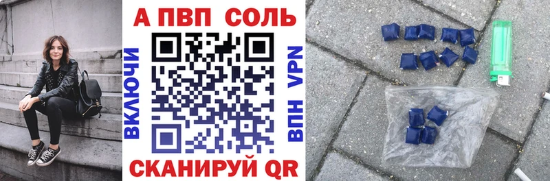 Alfa_PVP Crystall  продажа наркотиков  MEGA tor  Нарткала 