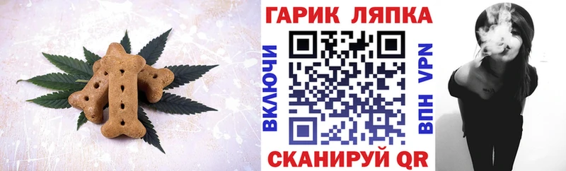 где можно купить   Нарткала  Cannafood конопля 