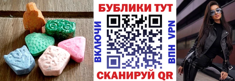 Экстази Cube  Нарткала 