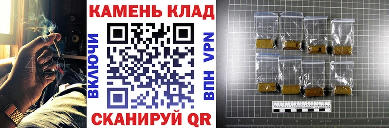 Гашиш гарик ссылка на мегу ONION Нарткала