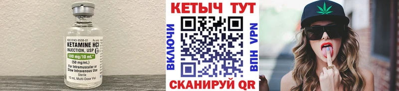 OMG ссылки Нарткала КЕТАМИН VHQ
