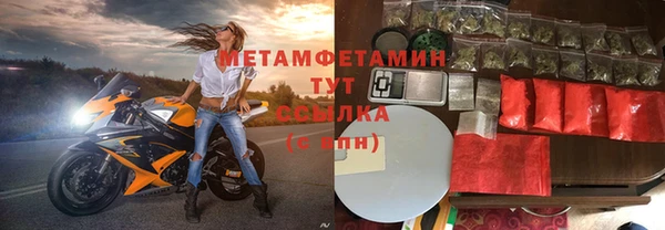 ешки Богородск