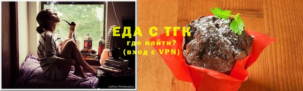 прущие грибы Богородицк