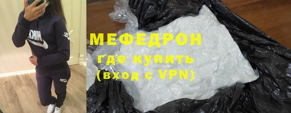 прущие грибы Богородицк