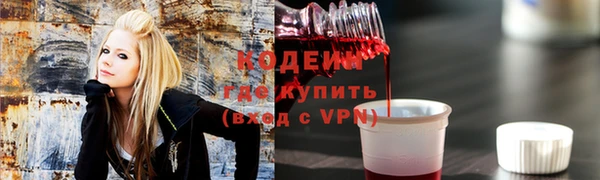 гашишное масло Богданович