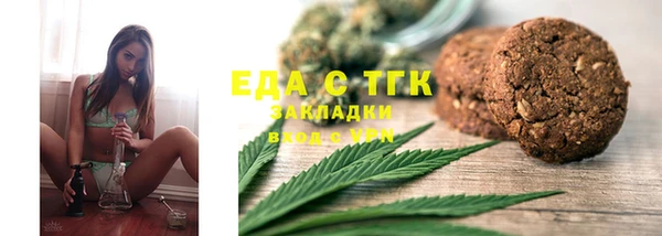 ешки Богородск
