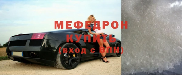 ешки Богородск