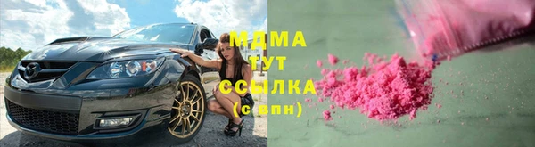 гашишное масло Богданович