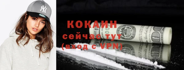 амфетамин Гатчина