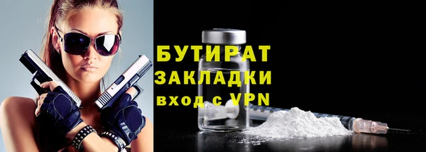 прущие грибы Богородицк