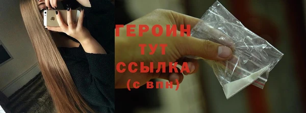 гашишное масло Богданович