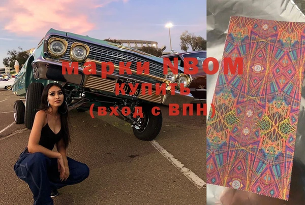гашишное масло Богданович