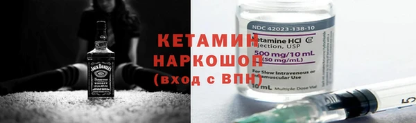 прущие грибы Богородицк