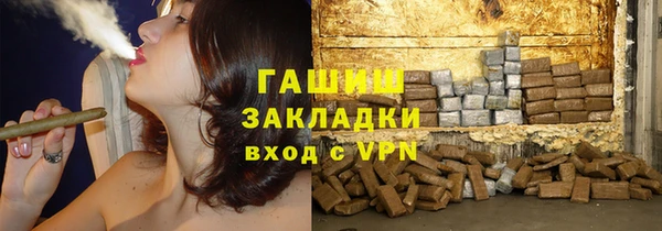 гашишное масло Богданович