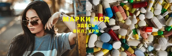 гашишное масло Богданович