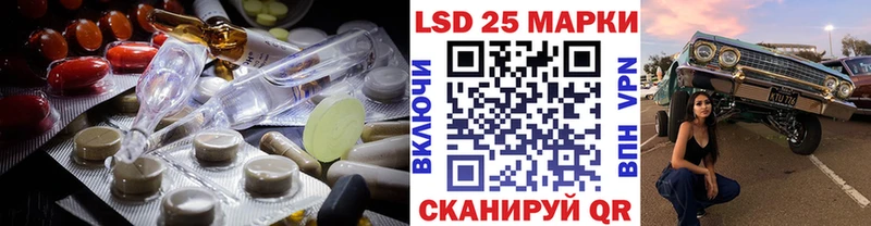 Лсд 25 экстази кислота Нарткала
