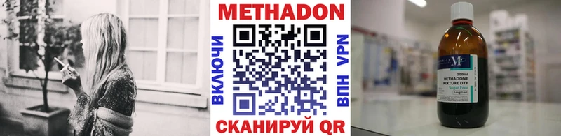 где продают   Нарткала  МЕТАДОН мёд 