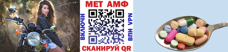 нарко площадка телеграм  Нарткала  МЕТАМФЕТАМИН Декстрометамфетамин 99.9% 