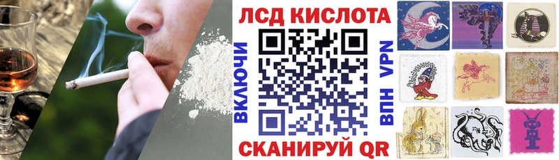 Марки 25I-NBOMe 1,5мг Нарткала