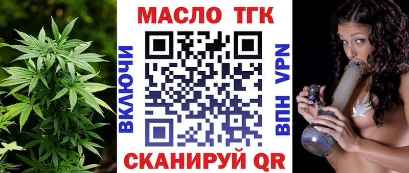 ТГК вейп  Нарткала 