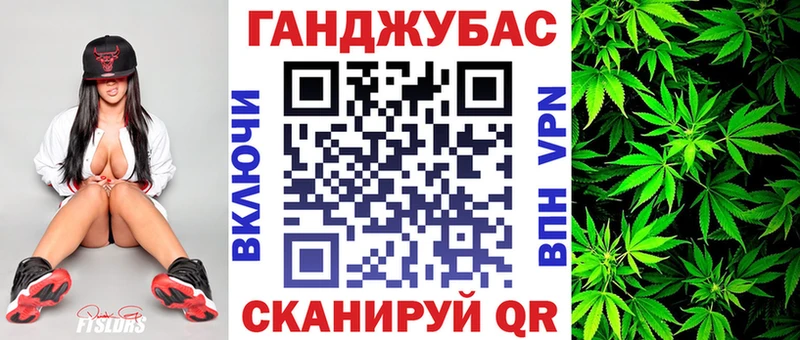 Конопля планчик Нарткала